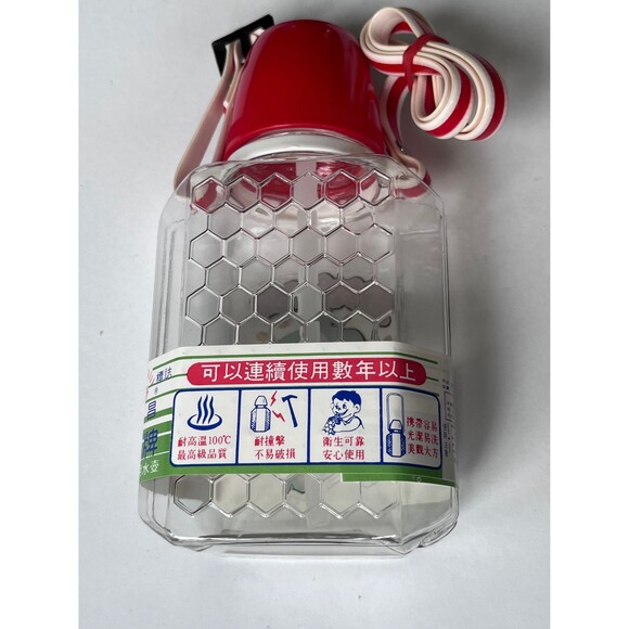 Vintage 1992 Yah Guu cat water bottle - Picture 4 of 7